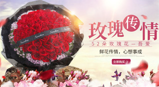 贵州铜仁市碧江区瓦屋乡鲜花速递